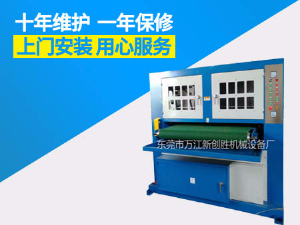 產(chǎn)品名稱：自動板材拉絲機